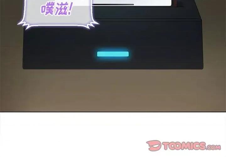恶女勾勾缠 难缠小恶女第 43 话 第3页
