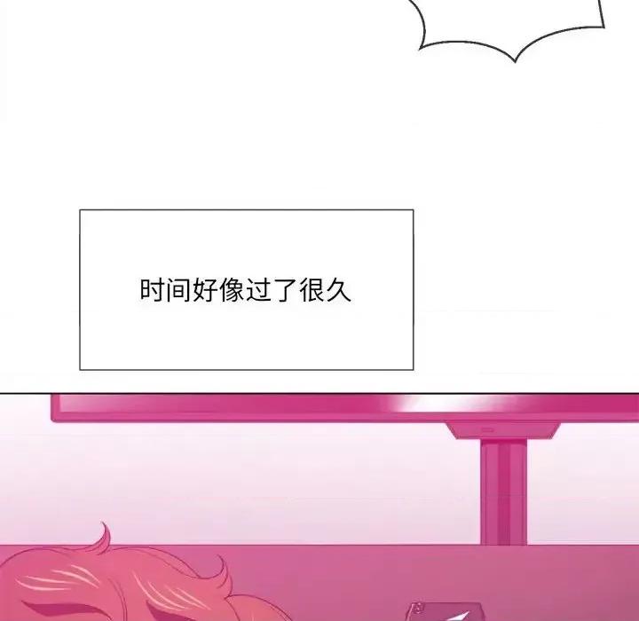 恶女勾勾缠 难缠小恶女第 43 话 第23页