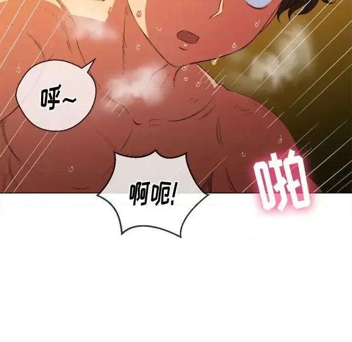 恶女勾勾缠 难缠小恶女第 43 话 第31页