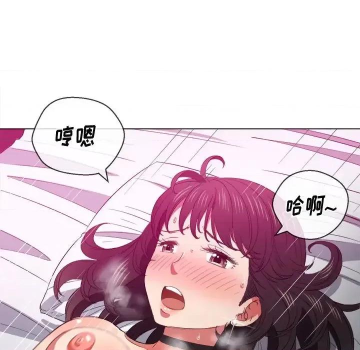 恶女勾勾缠 难缠小恶女第 43 话 第32页