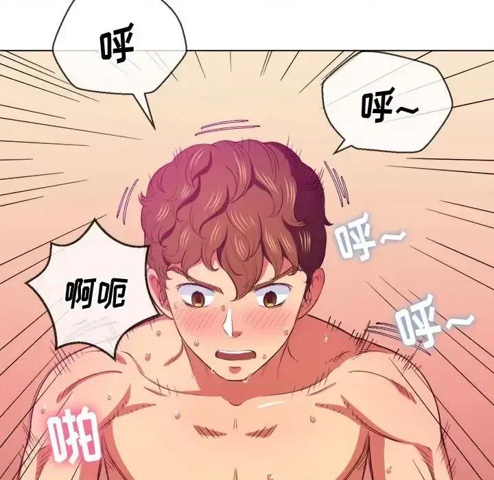 恶女勾勾缠 难缠小恶女第 43 话 第41页