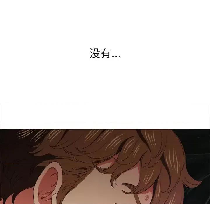 恶女勾勾缠 难缠小恶女第 43 话 第47页
