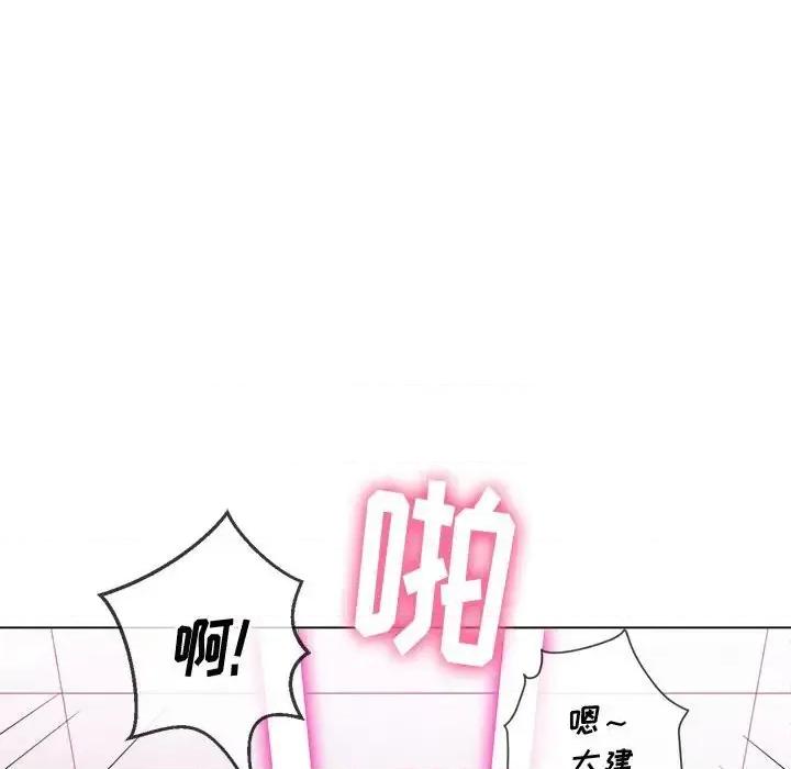 恶女勾勾缠 难缠小恶女第 43 话 第49页