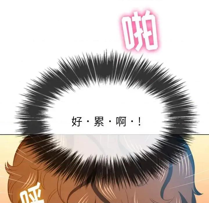 恶女勾勾缠 难缠小恶女第 43 话 第64页