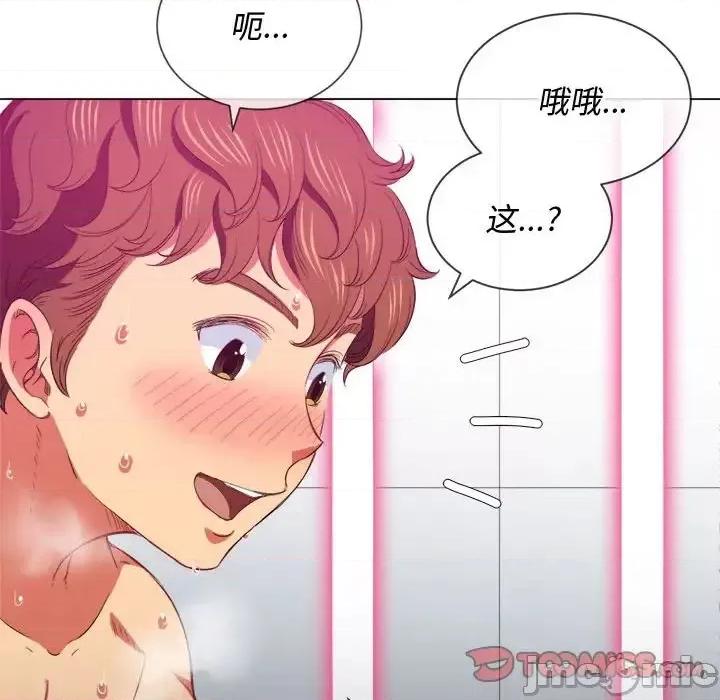 恶女勾勾缠 难缠小恶女第 43 话 第75页