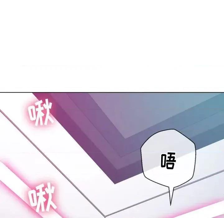 恶女勾勾缠 难缠小恶女第 43 话 第94页