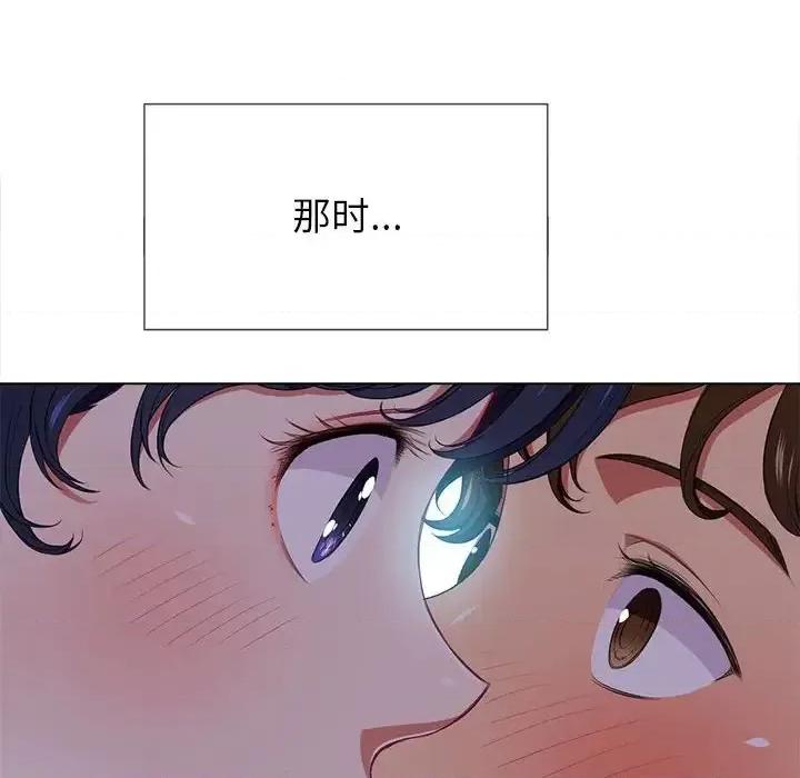 恶女勾勾缠 难缠小恶女第 43 话 第106页