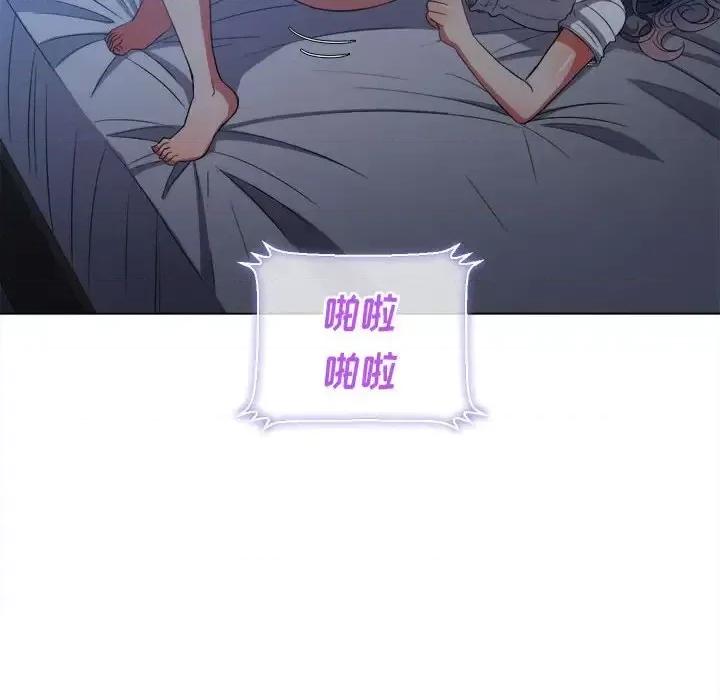 恶女勾勾缠 难缠小恶女第 43 话 第137页