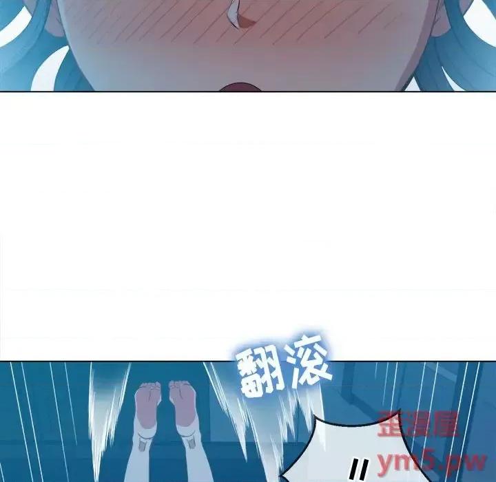 恶女勾勾缠 难缠小恶女第 43 话 第139页