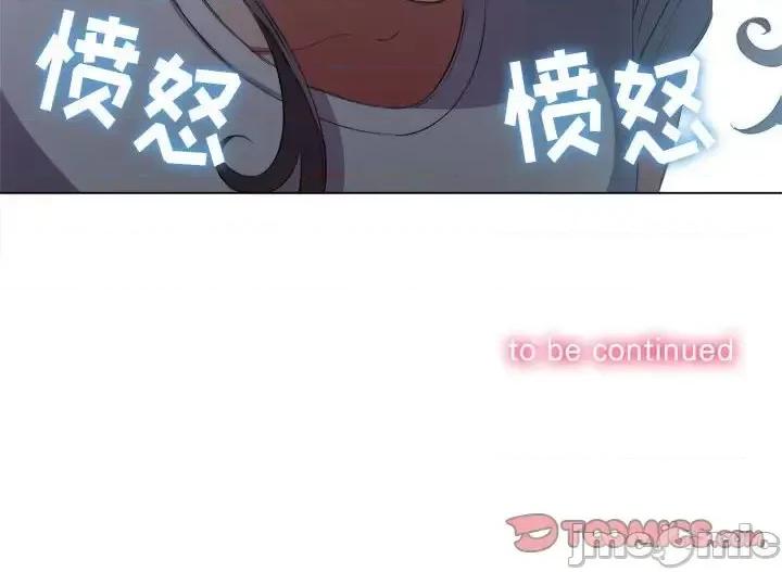 恶女勾勾缠 难缠小恶女第 43 话 第165页