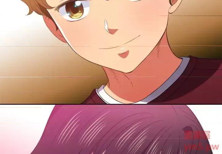 恶女勾勾缠 难缠小恶女第 44 话 第2页