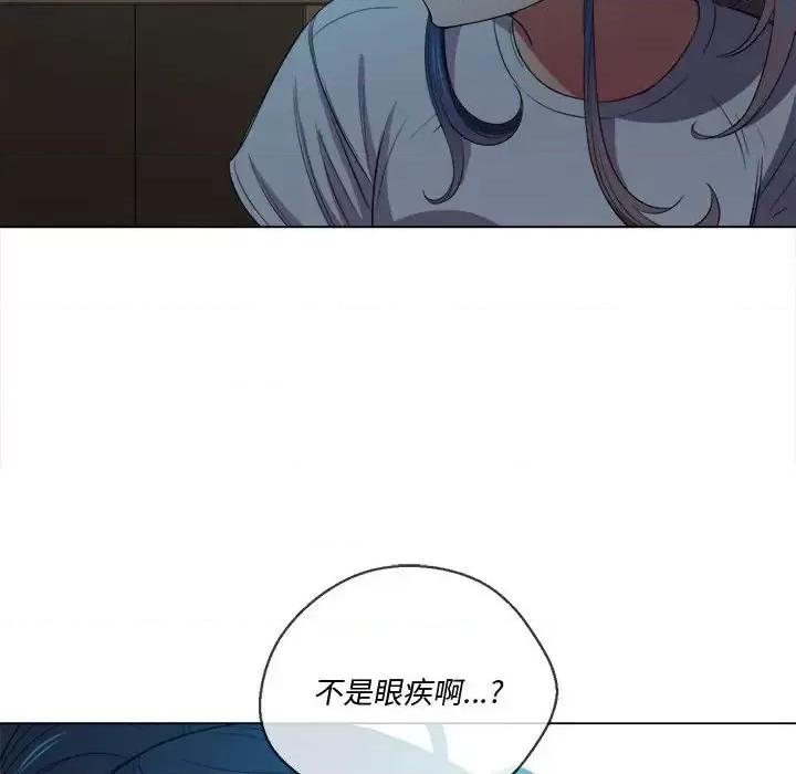 恶女勾勾缠 难缠小恶女第 44 话 第18页