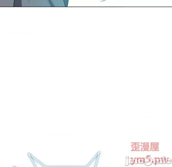 恶女勾勾缠 难缠小恶女第 44 话 第20页