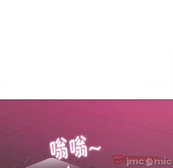 恶女勾勾缠 难缠小恶女第 44 话 第30页