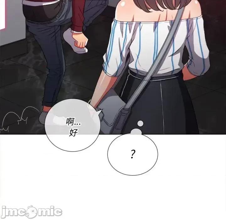 恶女勾勾缠 难缠小恶女第 44 话 第35页