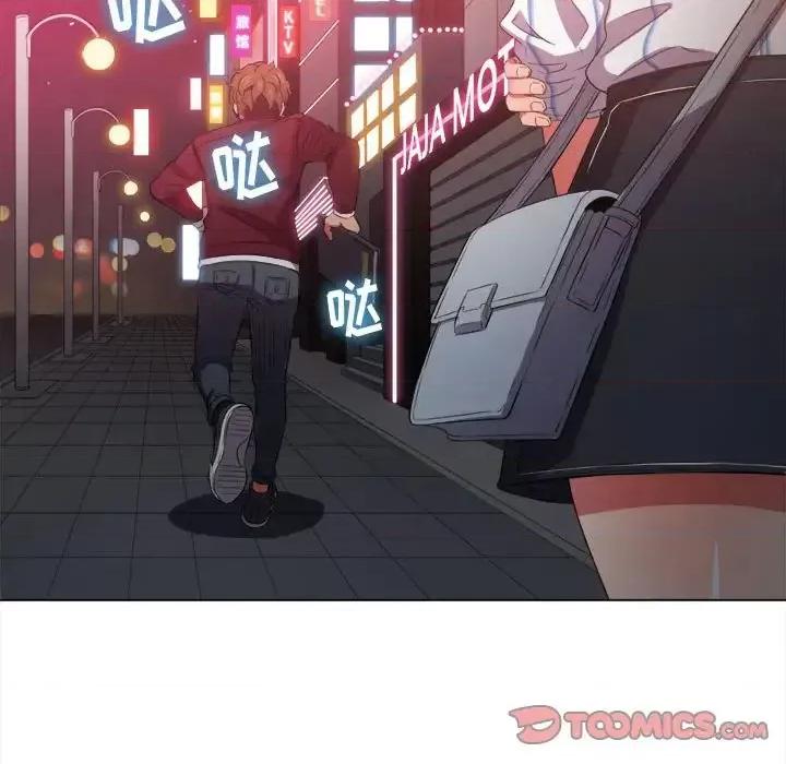 恶女勾勾缠 难缠小恶女第 44 话 第39页