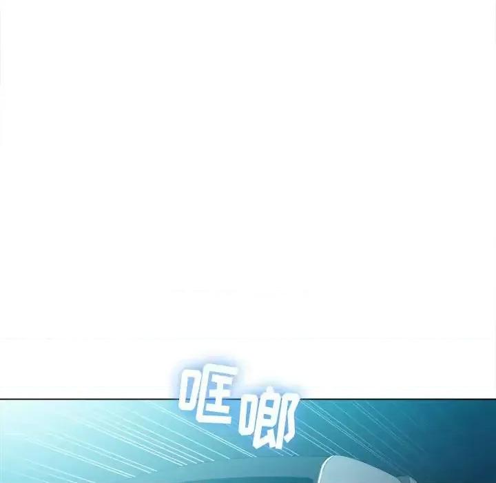 恶女勾勾缠 难缠小恶女第 44 话 第44页