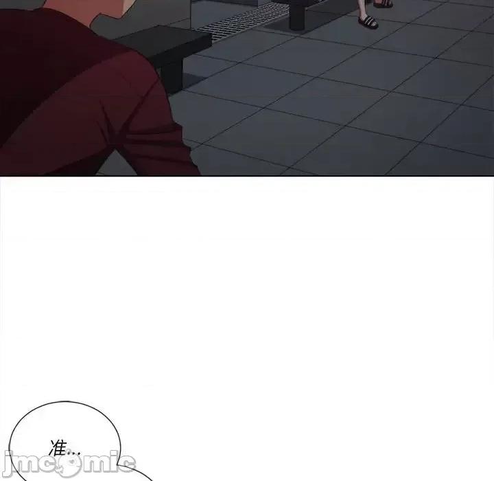 恶女勾勾缠 难缠小恶女第 44 话 第55页