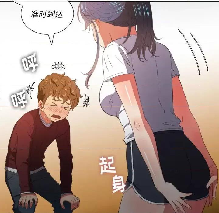 恶女勾勾缠 难缠小恶女第 44 话 第56页