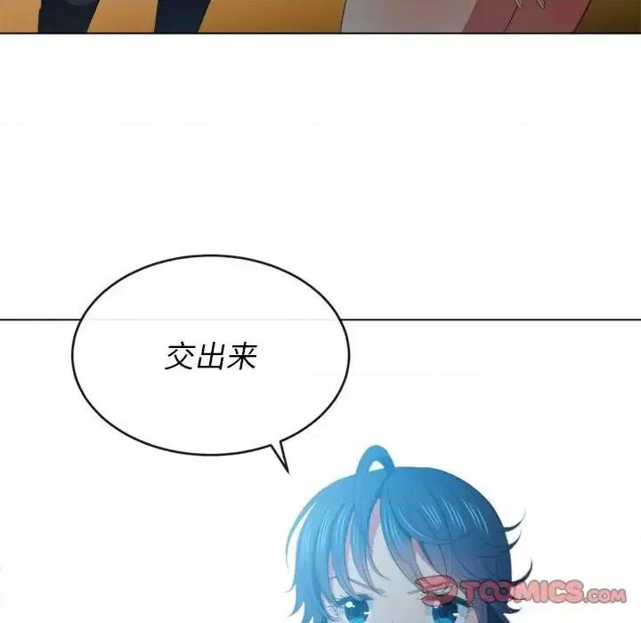 恶女勾勾缠 难缠小恶女第 44 话 第57页
