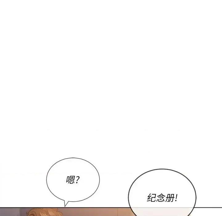 恶女勾勾缠 难缠小恶女第 44 话 第59页