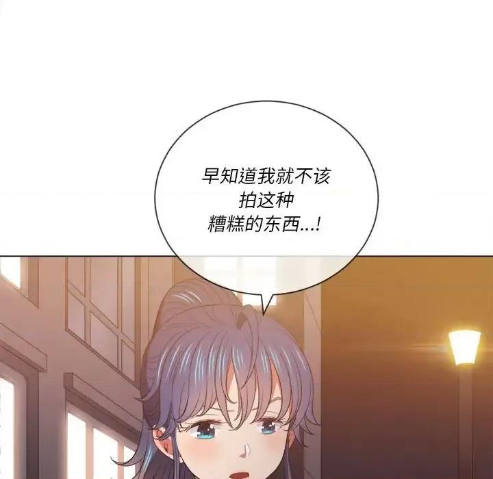 恶女勾勾缠 难缠小恶女第 44 话 第62页