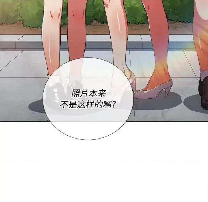 恶女勾勾缠 难缠小恶女第 44 话 第69页