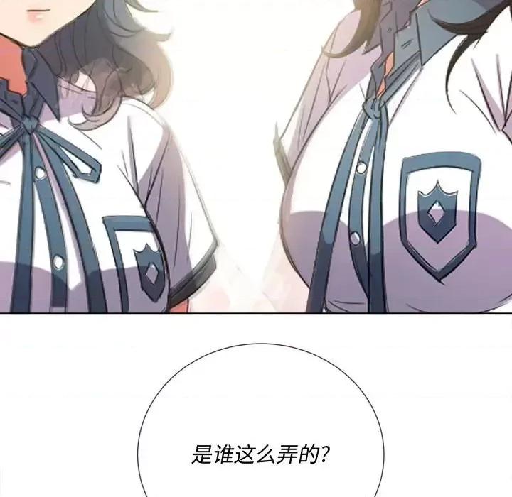 恶女勾勾缠 难缠小恶女第 44 话 第71页