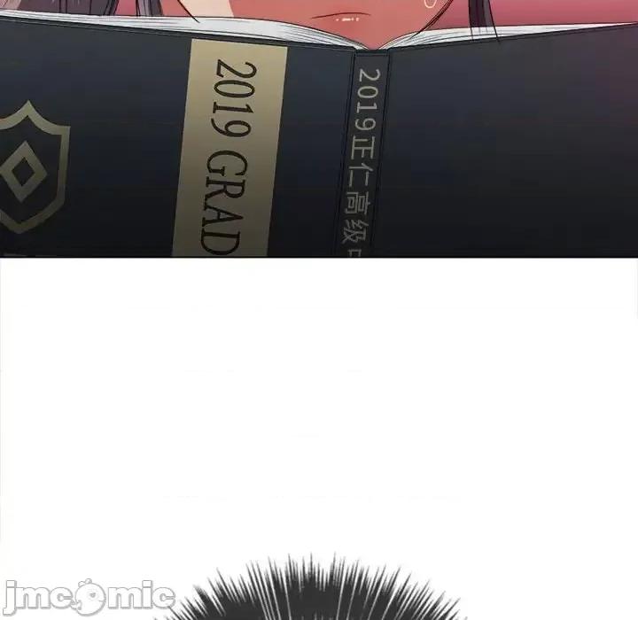 恶女勾勾缠 难缠小恶女第 44 话 第80页