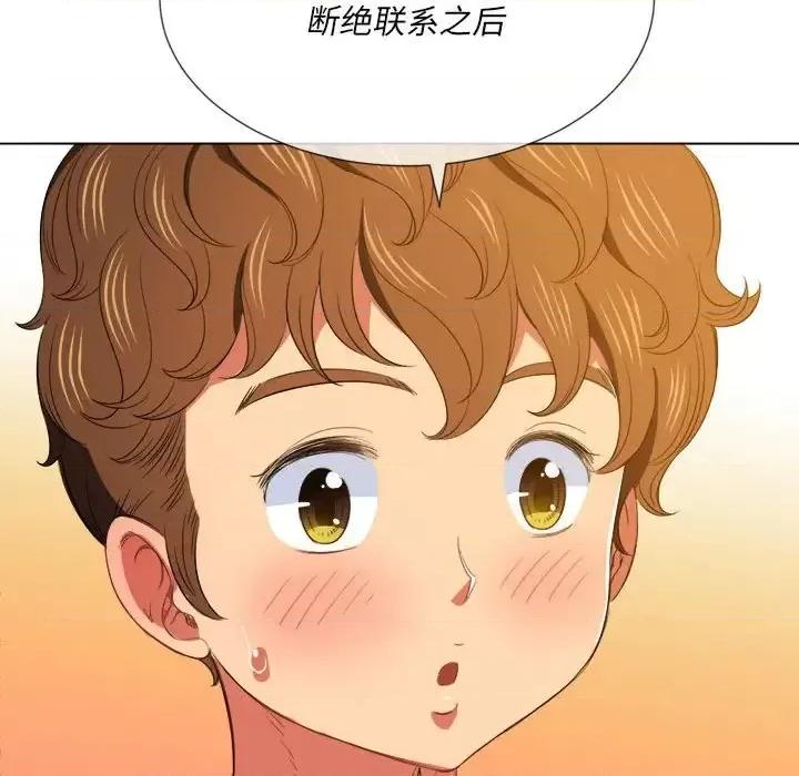恶女勾勾缠 难缠小恶女第 44 话 第94页