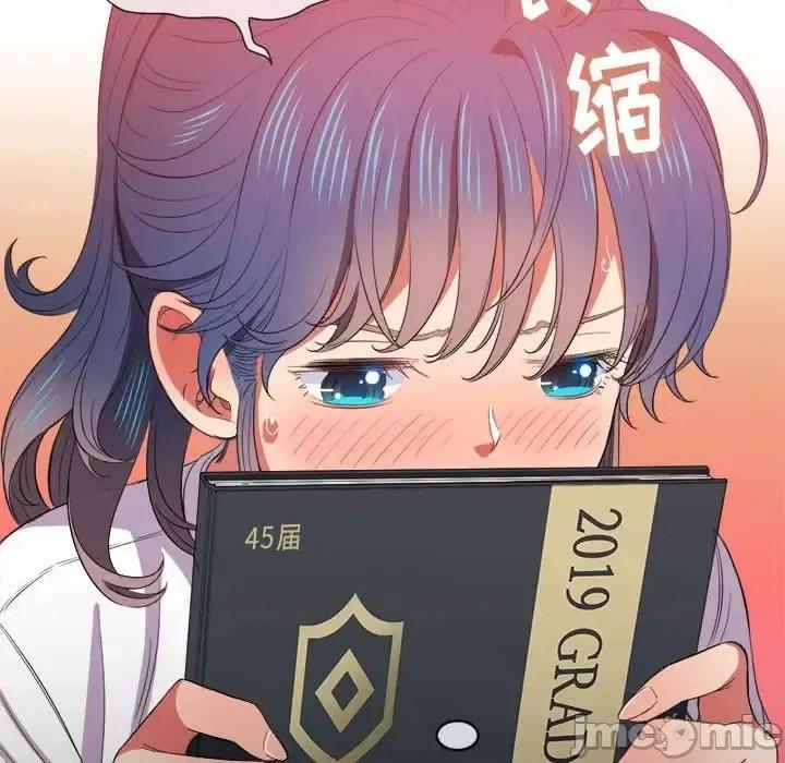 恶女勾勾缠 难缠小恶女第 44 话 第100页