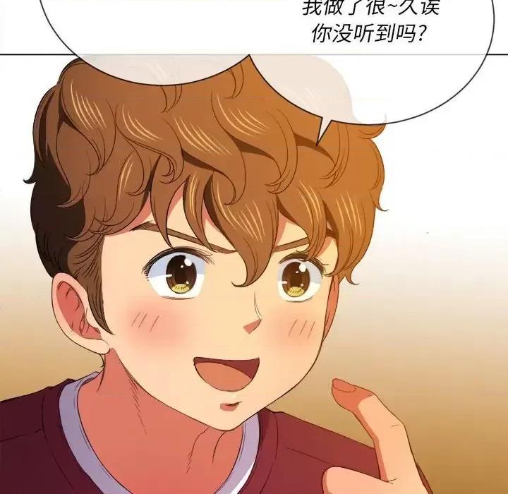 恶女勾勾缠 难缠小恶女第 44 话 第107页
