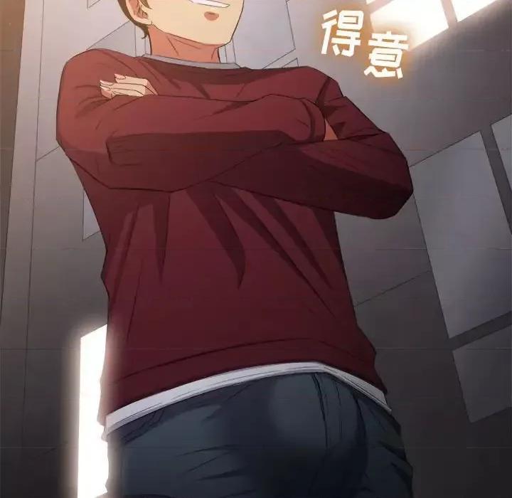 恶女勾勾缠 难缠小恶女第 44 话 第112页