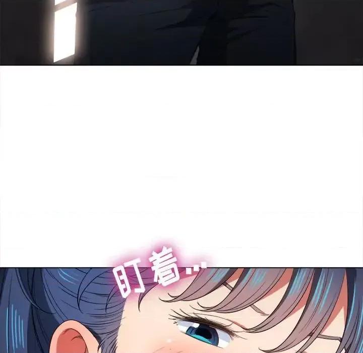 恶女勾勾缠 难缠小恶女第 44 话 第113页