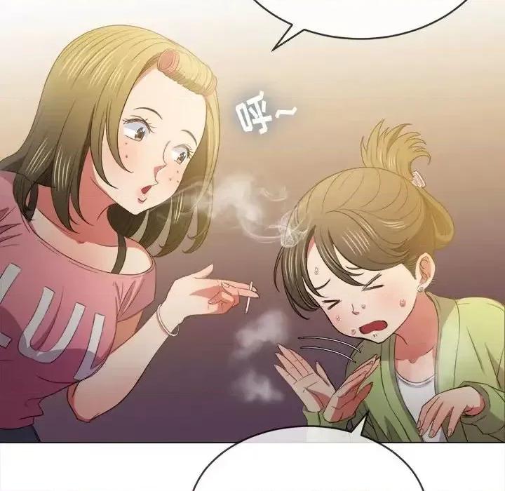 恶女勾勾缠 难缠小恶女第 44 话 第128页