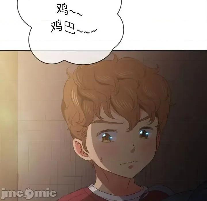 恶女勾勾缠 难缠小恶女第 44 话 第130页