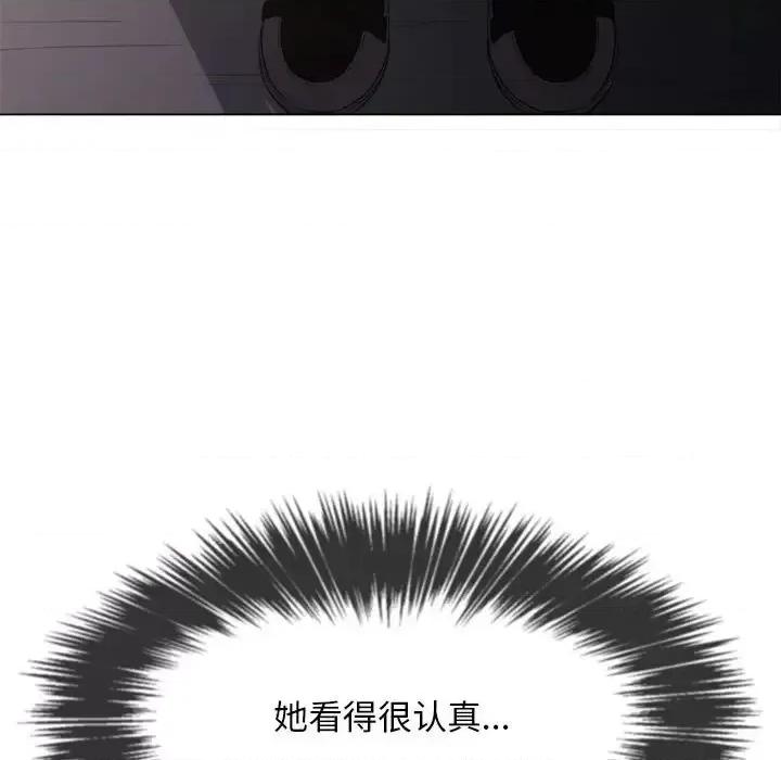 恶女勾勾缠 难缠小恶女第 44 话 第136页