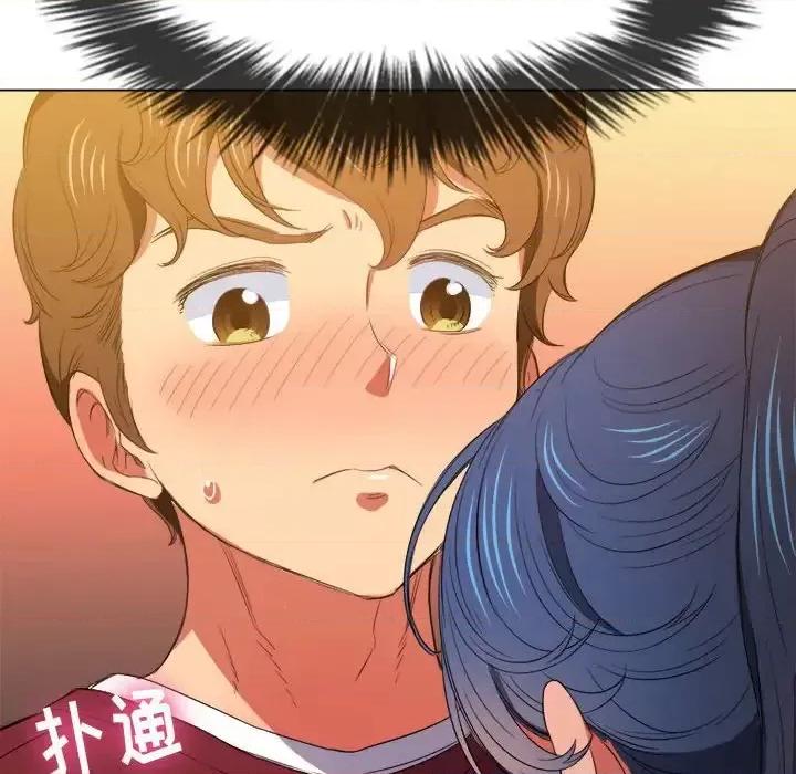 恶女勾勾缠 难缠小恶女第 44 话 第137页
