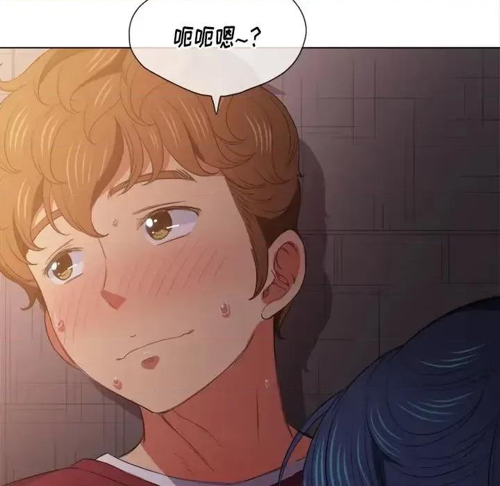 恶女勾勾缠 难缠小恶女第 44 话 第146页