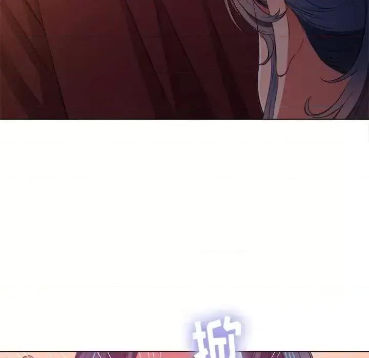 恶女勾勾缠 难缠小恶女第 44 话 第152页
