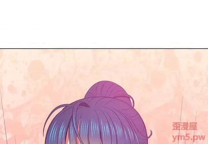 恶女勾勾缠 难缠小恶女第 45 话 第1页