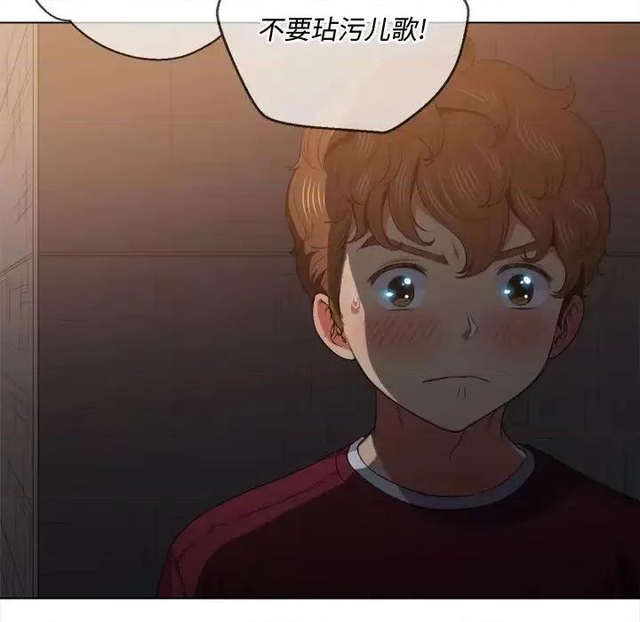 恶女勾勾缠 难缠小恶女第 45 话 第13页