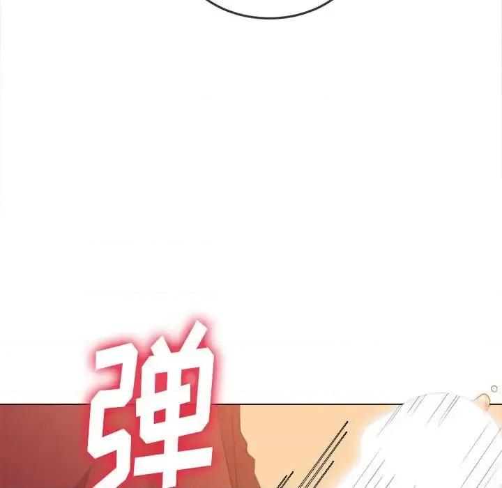 恶女勾勾缠 难缠小恶女第 45 话 第16页