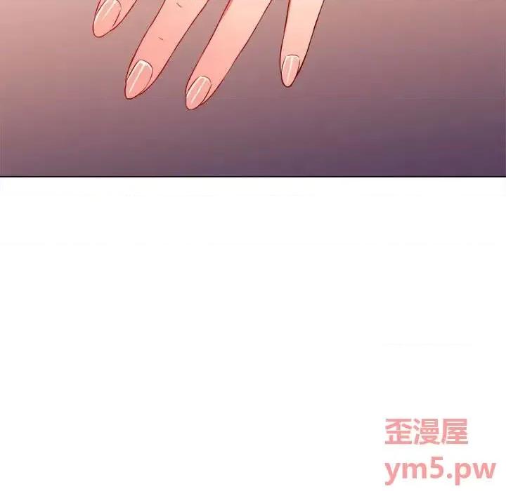 恶女勾勾缠 难缠小恶女第 45 话 第29页