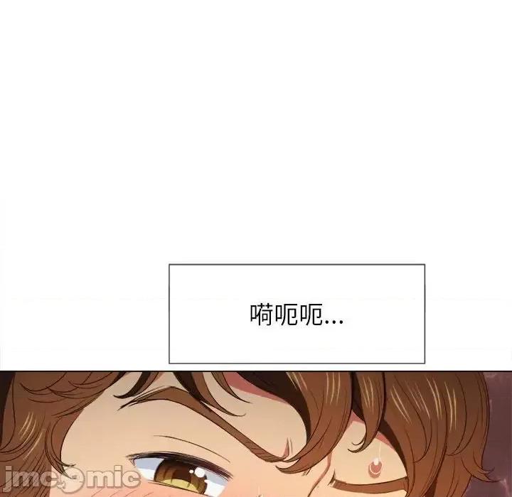 恶女勾勾缠 难缠小恶女第 45 话 第40页