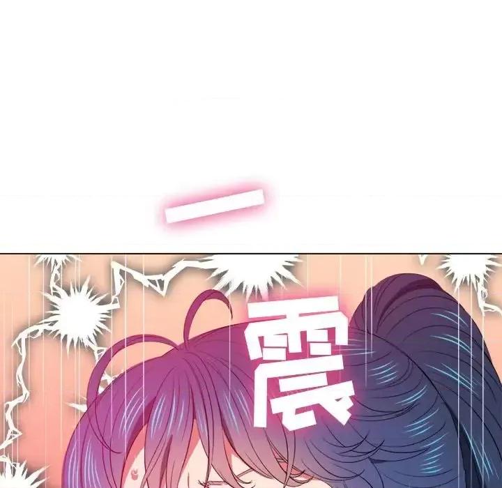 恶女勾勾缠 难缠小恶女第 45 话 第44页