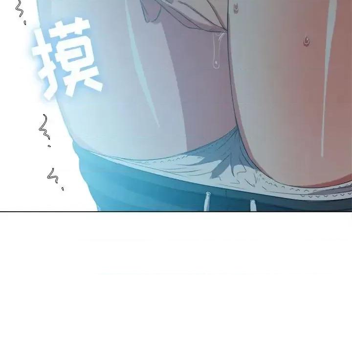 恶女勾勾缠 难缠小恶女第 45 话 第48页