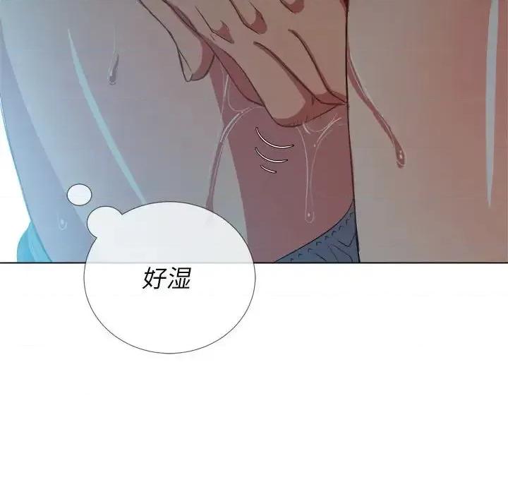 恶女勾勾缠 难缠小恶女第 45 话 第52页
