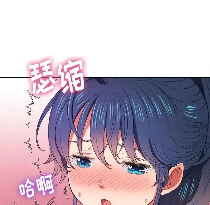 恶女勾勾缠 难缠小恶女第 45 话 第53页