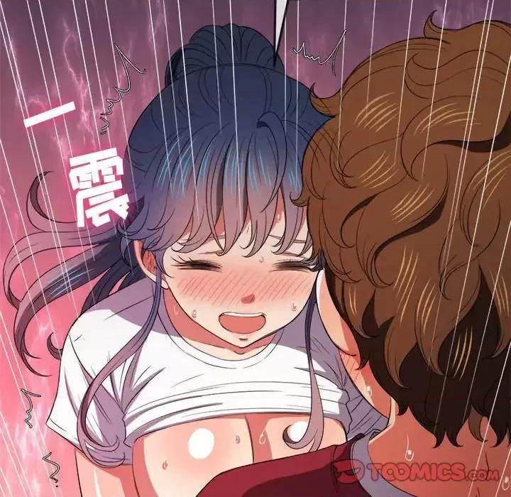 恶女勾勾缠 难缠小恶女第 45 话 第57页